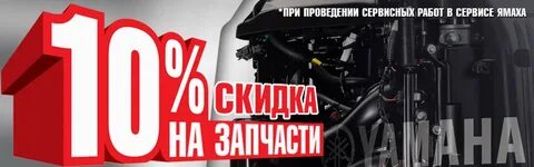 Дисконт 34