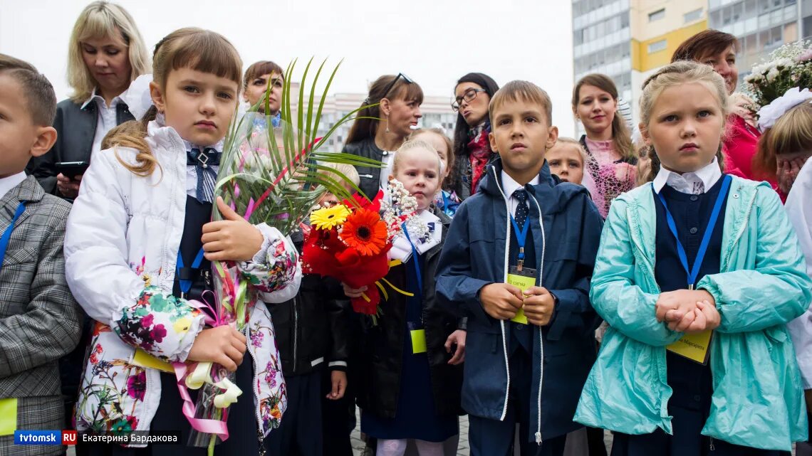 Эврика Томск. Эврика развитие Томск. Школа Эврика. Школа Эврика фото.