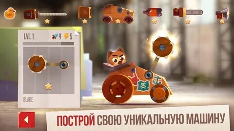 Кетс 1