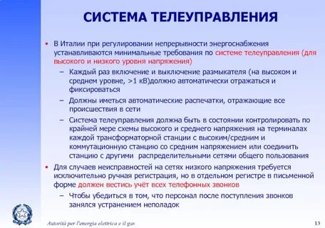 Регулирование интернетом