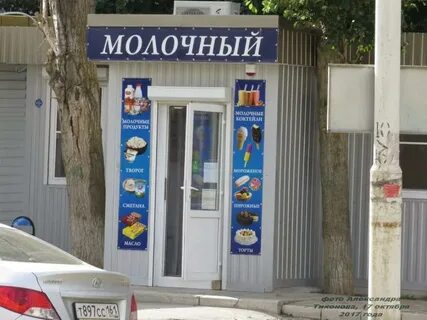 Адресу волгодонск адрес телефон