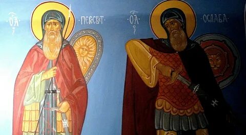 Пересвет и ослябя