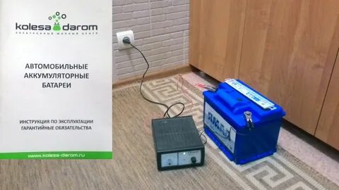 Можно ли заряжать кальциевые аккумуляторы