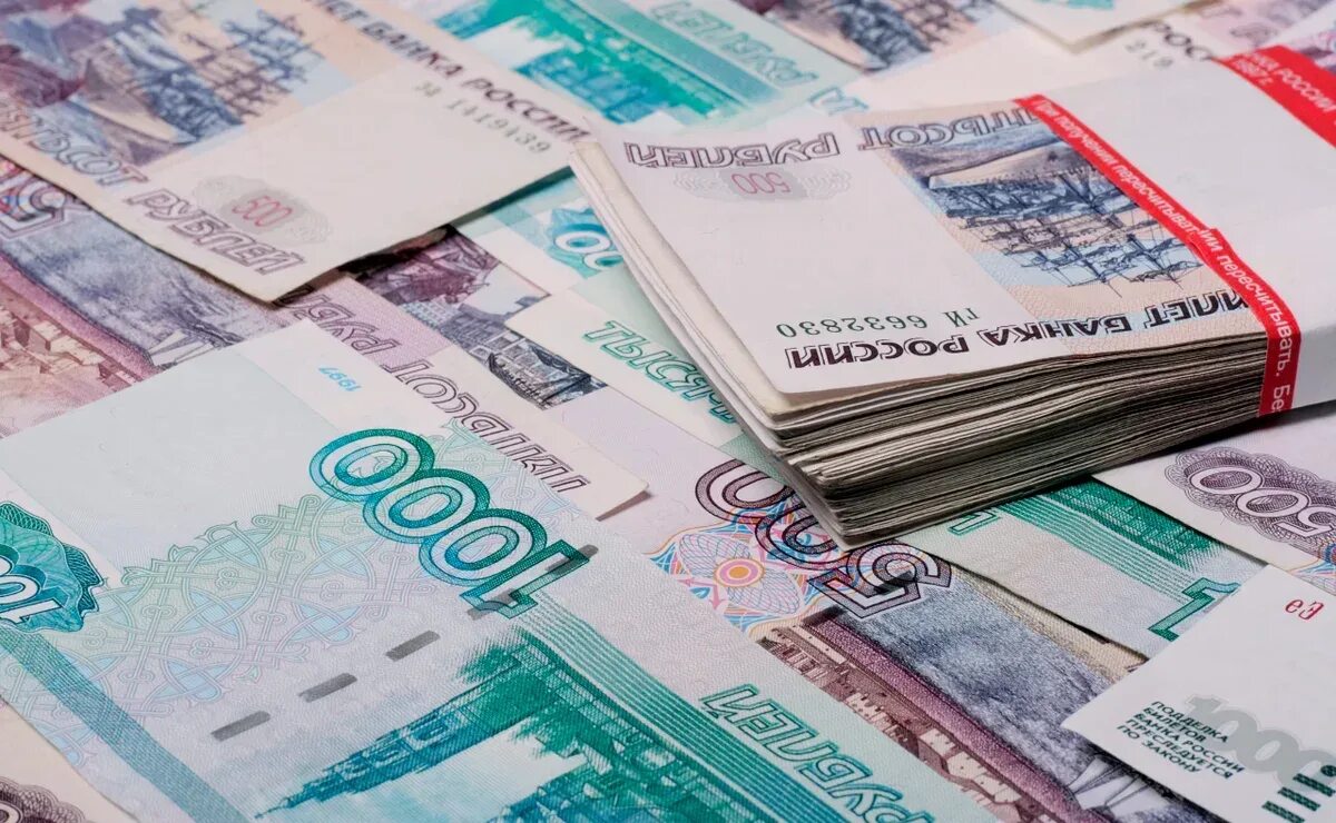 Выплата миллион рублей. Русские деньги. дефолт облигаций. миллиард рублей. выплаты фото.