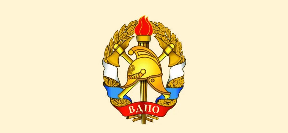 Вдпо московской. Эмблема ВДПО. Флаг ВДПО. Герб ВДПО. Пожарный логотип.