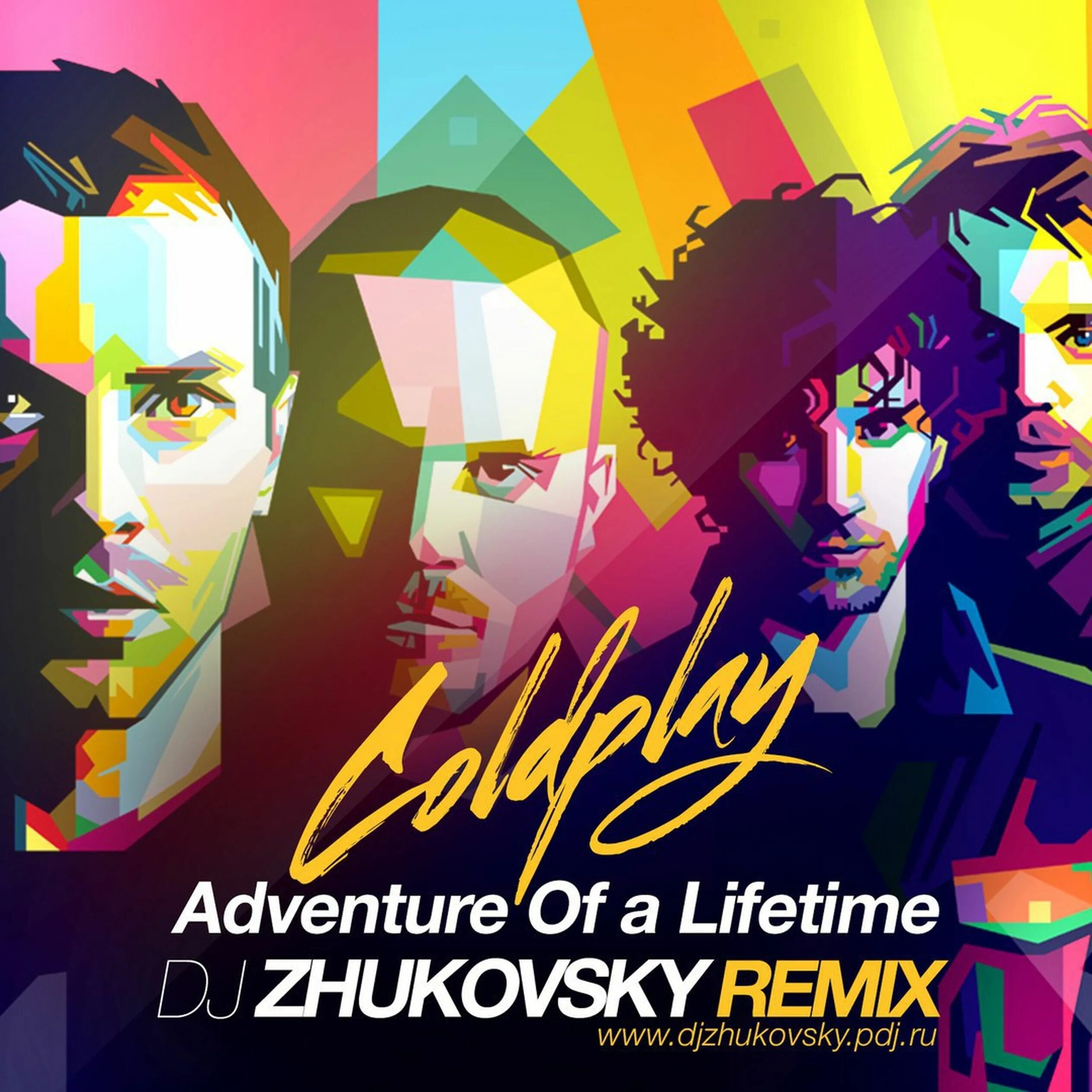Adventure of a lifetime remix. Колдплей adventure of. coldplay adventure of a lifetime. coldplay adventure of a lifetime обложка. coldplay adventure of a lifetime zhukovsky remix.