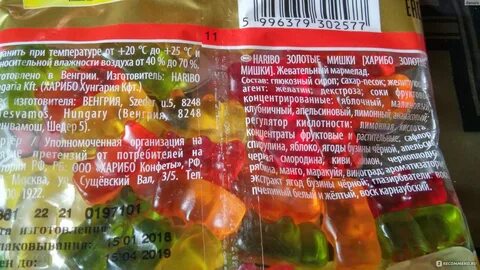 Мармелад сроки
