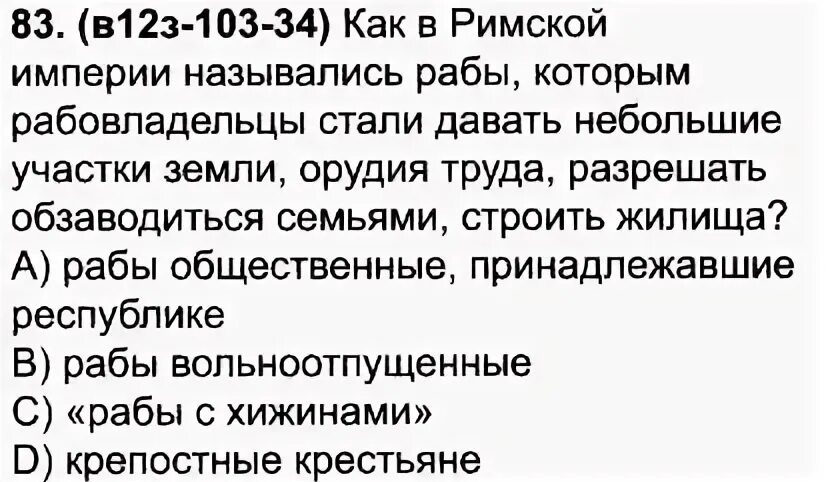 В древней руси дворовые люди слуги назывались