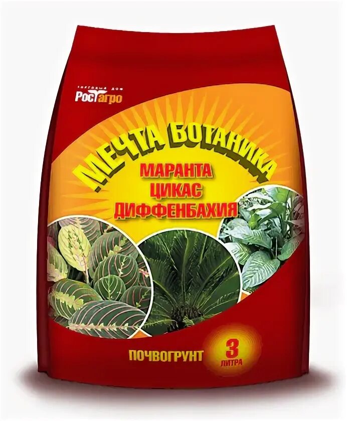 Диффенбахия какой грунт. Готовый грунт для цикаса. грунт для маранты готовый. почва для марантовых. готовый грунт для диффенбахии.