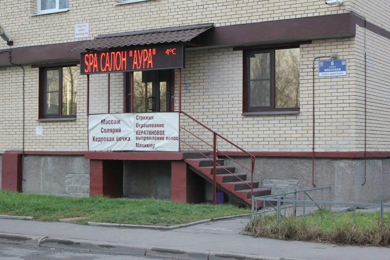 Спа девяткино. Спа девяткино. Спа девяткино. Спа девяткино. Баня прорубь муринские бани.