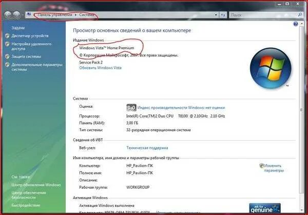 Отличие 32 от 64 битных