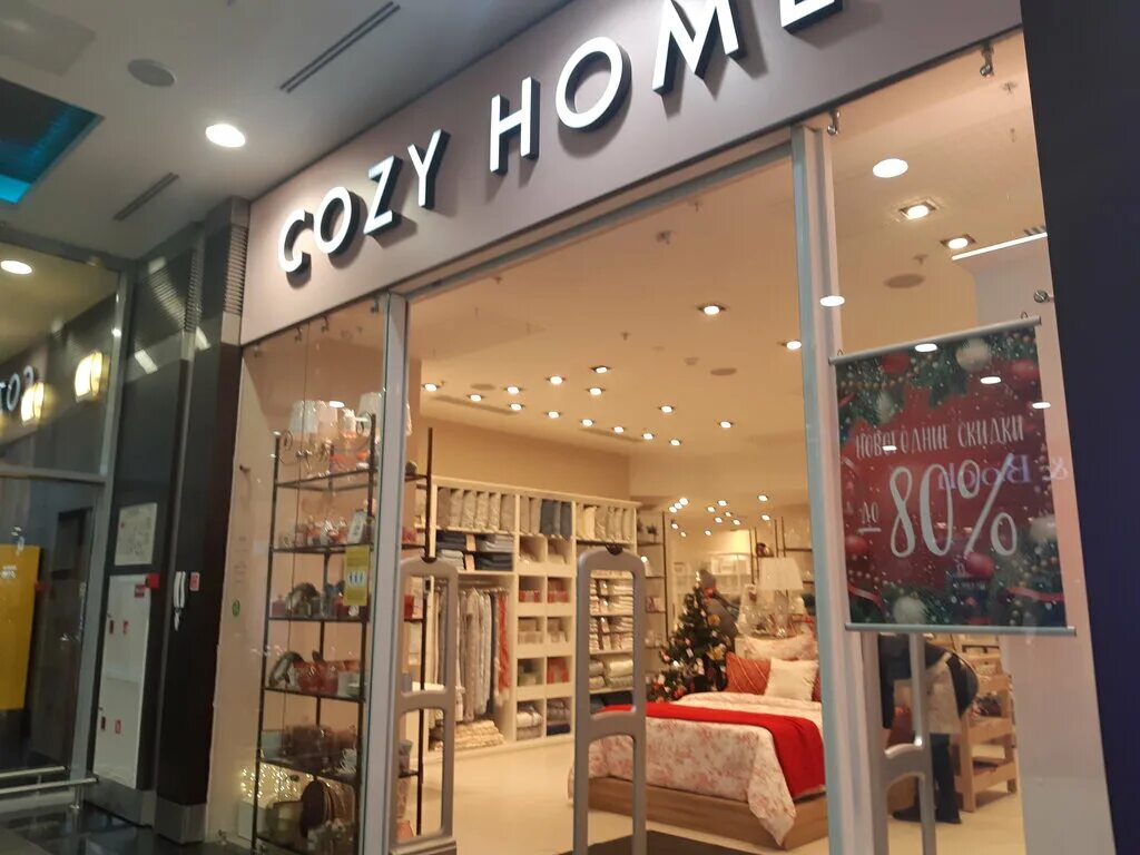 Shop home 7. Cozy Home Россия. Cozy магазины в Москве. Cozy Home в ТЦ Рио. Cozy Home мега Химки.