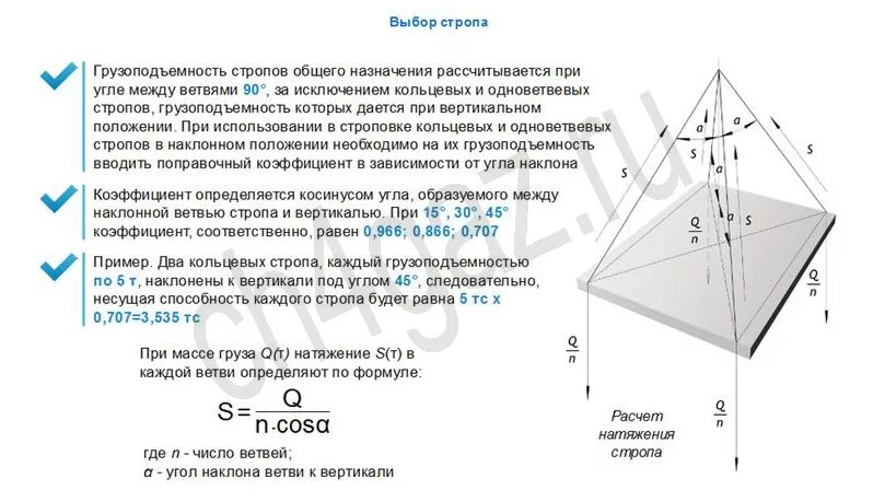 Зависимость частоты от угловой скорости. Формула расчета углов треугольника. Калькулятор формула угол. Найти сторону прямоугольного треугольника по стороне и двум углам. Как посчитать длину стороны треугольника.