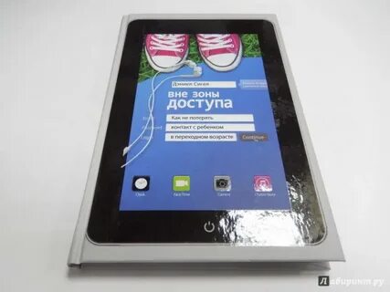 Вне зоны текст