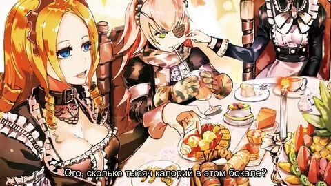 Overlord rus