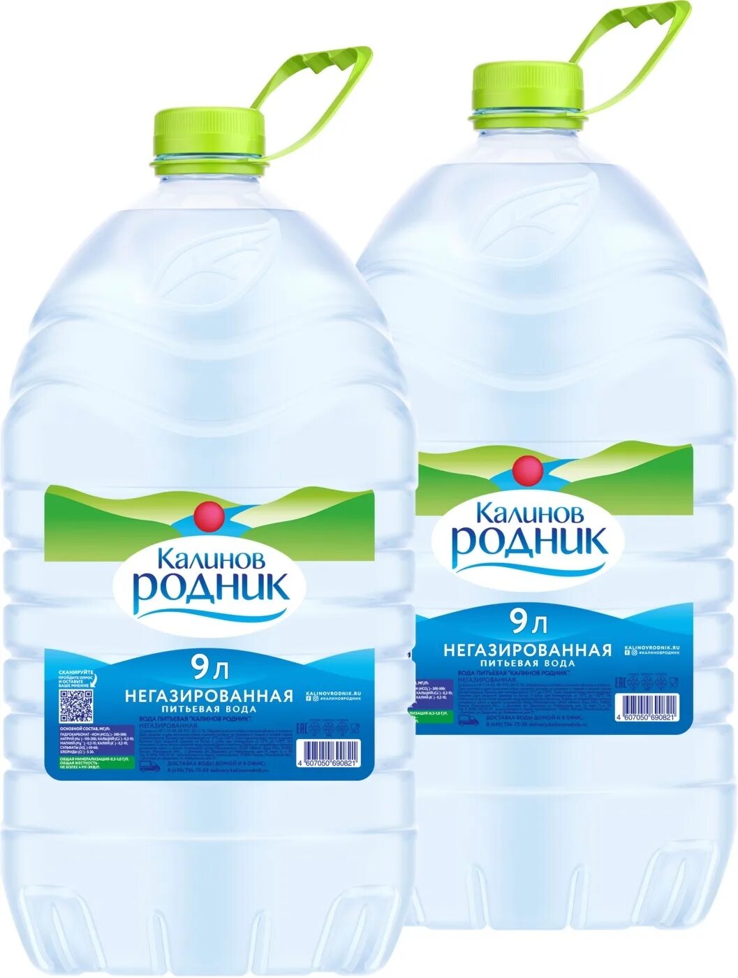 Калинов родник 9. Калинов Родник 2л. Калинов Родник 9 литров. Калинов Родник вода этикетка. Вода Калинов Родник производитель.