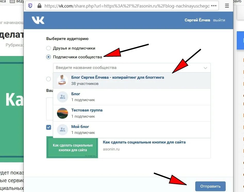 Репост истории в вк. Как сделать репост в ВК. Что такое репост в ВК. Как сделать репост записи в ВК. Как сделать репост в ВК на свою страницу.