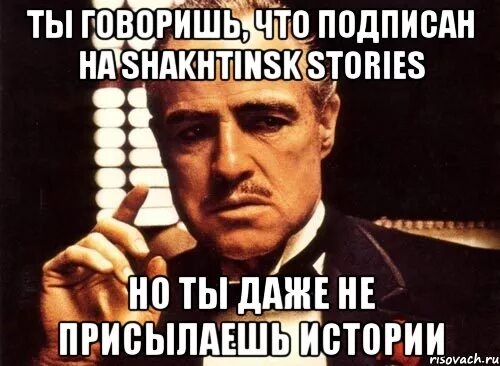 Ты выйдешь завтра на работу. Мемы про даню. Приколы с именем даня. Смешной даня. Даня мем.
