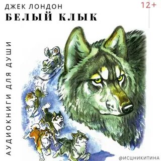 Бурый волк читать полностью