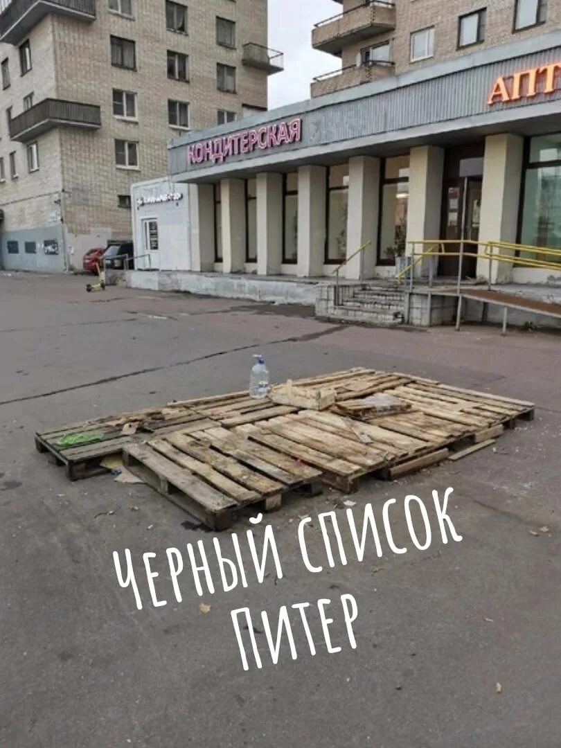 Манатки значение