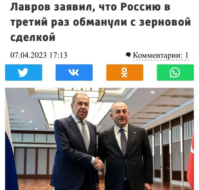 Вотум недоверия телеграмм. Так говорил путин. Вотум недоверия телеграмм. Вотум недоверия телеграмм. Вотум недоверия телеграмм.