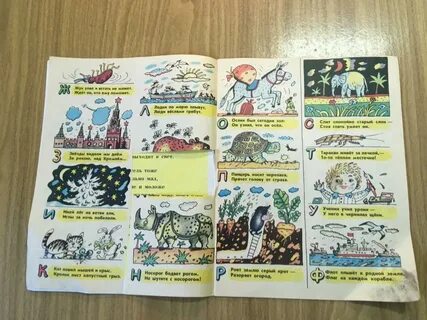 Подшивка журнала веселые картинки за 1987