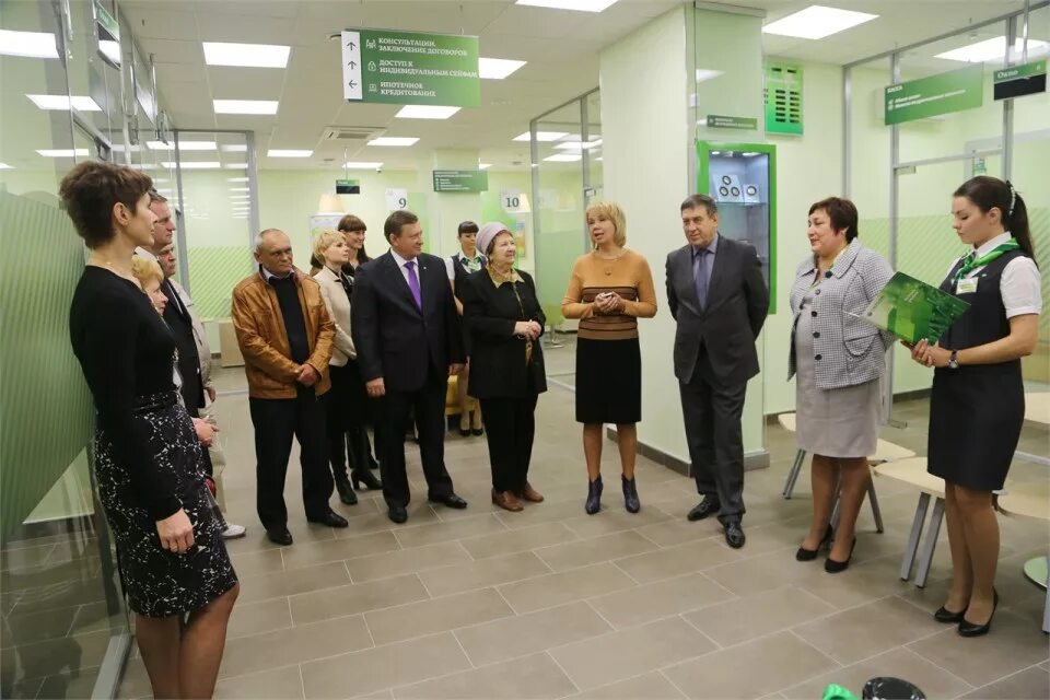 Работа сбербанка черкесск. Сбербанк Тимашевск. Сбербанк начальство. Сбербанк Волгодонск руководители по годам.