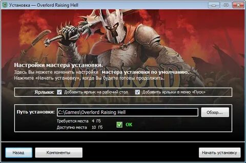 Overlord cheat
