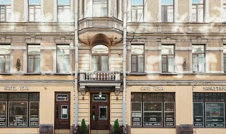 Веры спб фото ВКонтакте