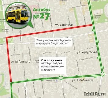 Какой автобус едет до труда