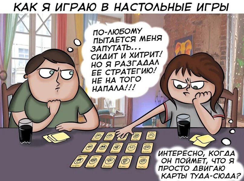 Когда он играет