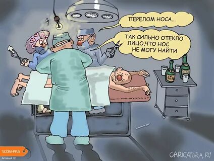 Картинка перед операцией