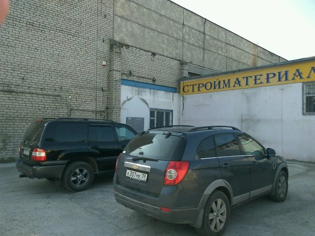 гагарина 1 калининград. мкд сервис. лого управляющей компании. фото организации дом сервис. жилье сервис.