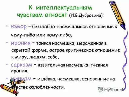 Как узнать что чувствует бывший