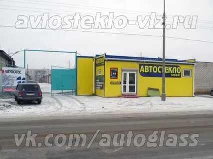 Стекла волжский