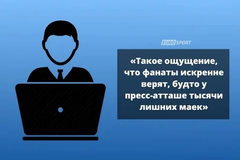 Тексты в пресс службе