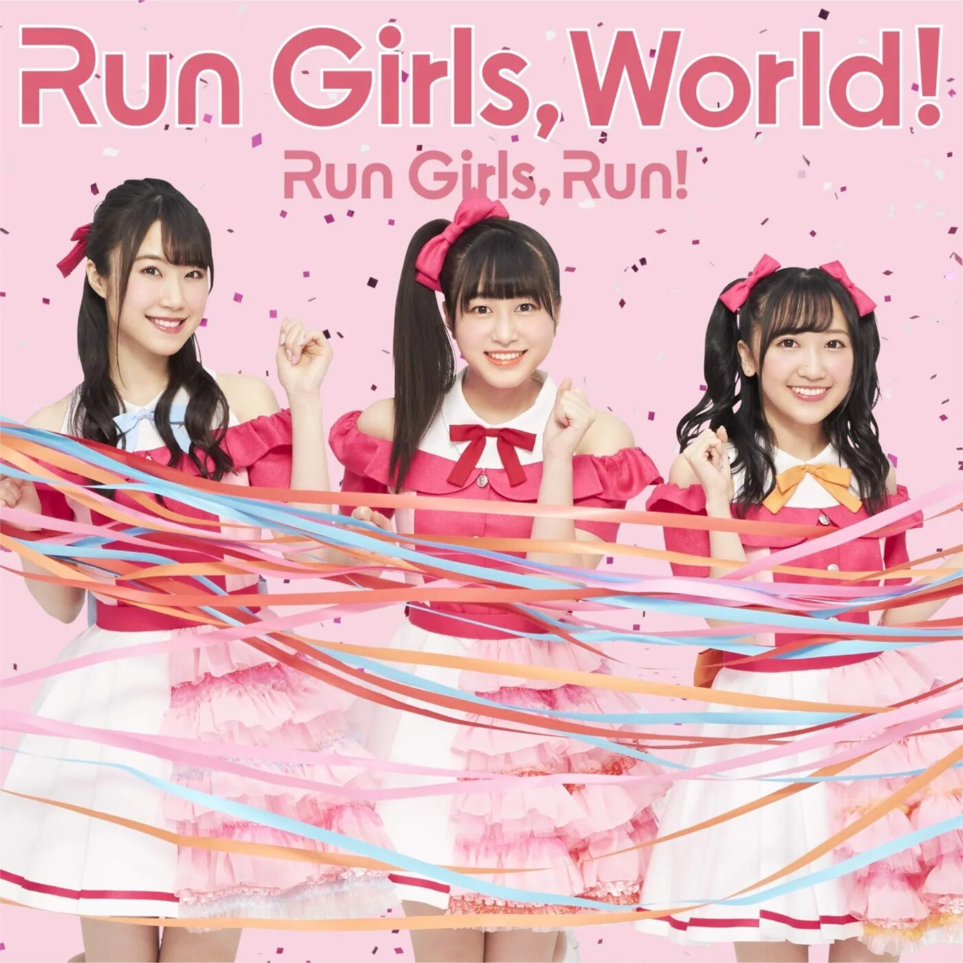 Girls Run the World. Ворлд герлз. Girls World группа. Share the Light Run girls, Run.