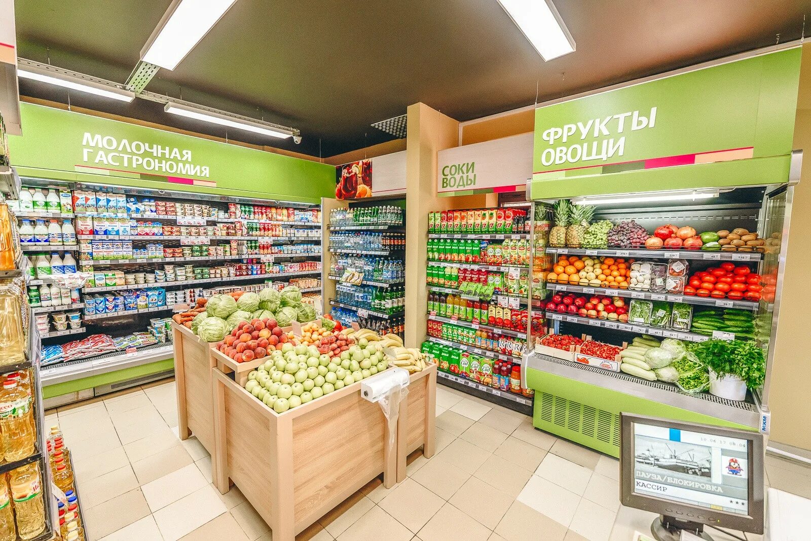 Фото магазина. Магазин продуктов. Продуктовый магазин. Магазин продуктов внутри. Продуктовый магазин внутри.