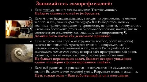 Тяготится тяготеет