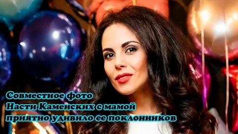 Каменских империя