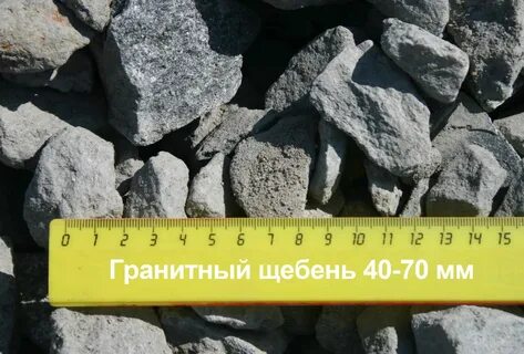 40 на 70