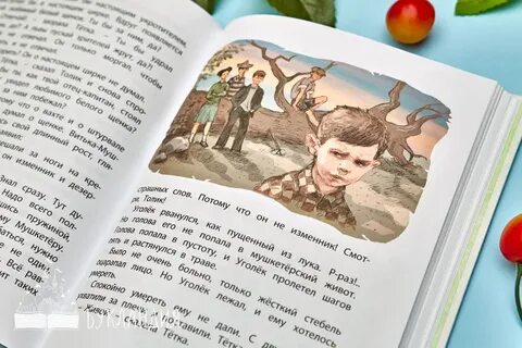 Белый щенок ищет хозяина