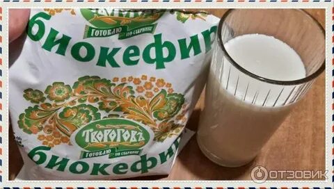 Тыква кефир