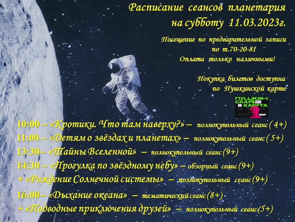курск 2023 театр афиша. афиша драмтеатра на январь 2022. курск 2023 театр афиша. афиша спектакля. курск 2023 театр афиша.