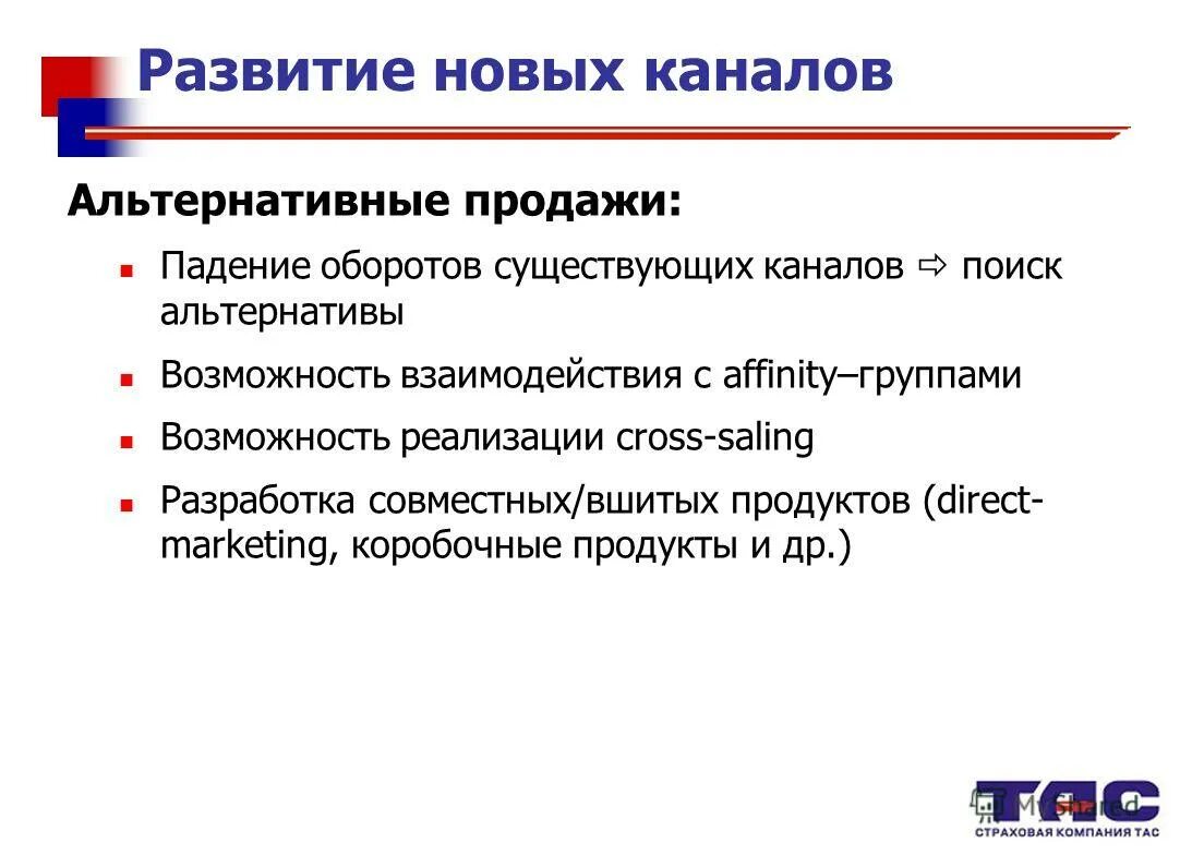 принятие решений. решение проблемы. решение человека. решение проблемы. поиск альтернативного решения.