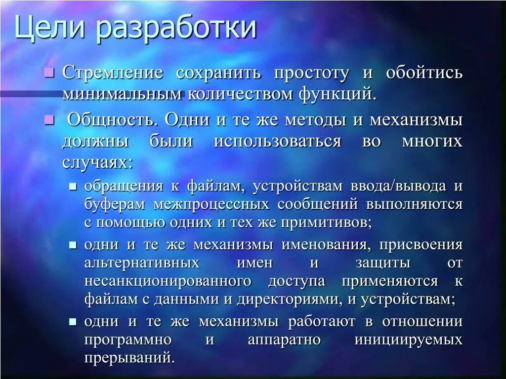 Директория. Директория цели. Совет пяти директория керенского. Временное правительство 1918. Директория цели.