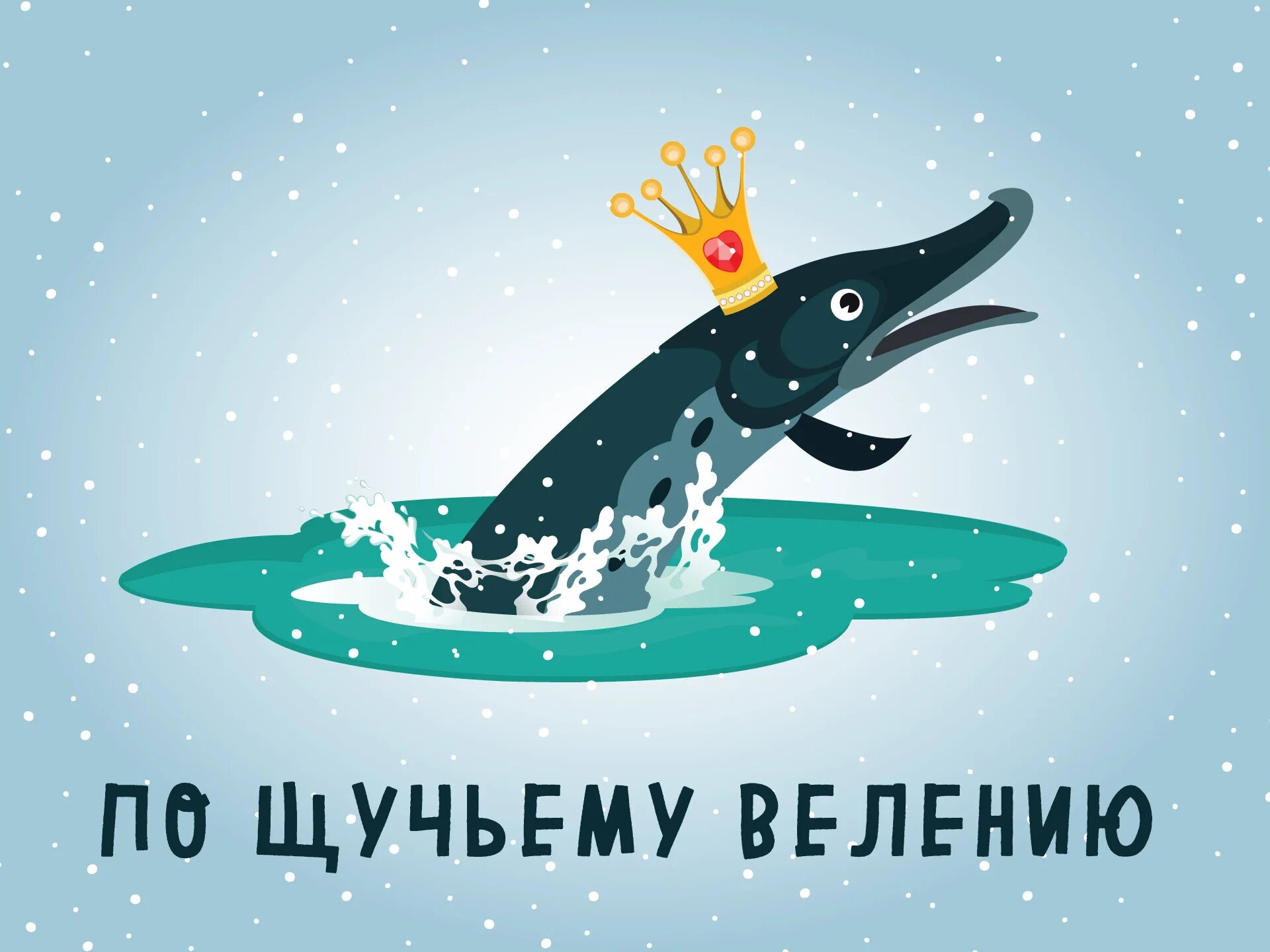 Шутки про голубей. Голубь курлык курлык. Курлык курлык бомжара. Курлык мурлык по щучьему. Курлык курлык.