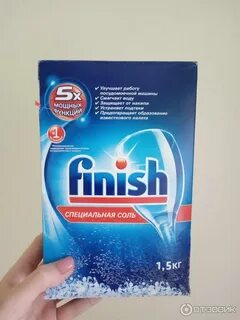 Соль finish