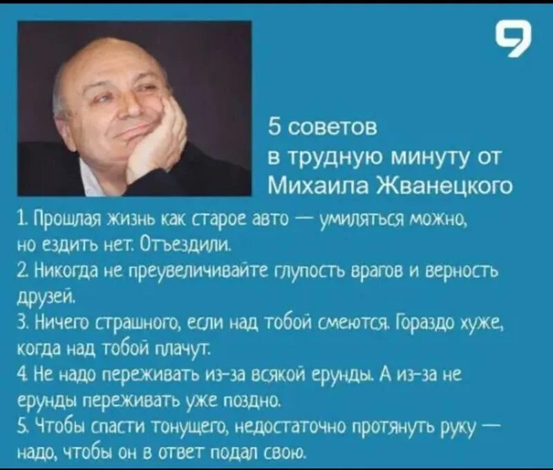 Установите соответствие мой дед был умным человеком