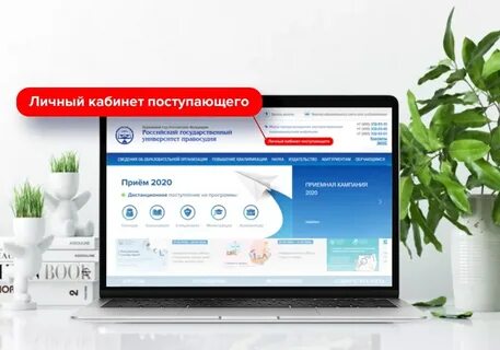 Сайт эиос